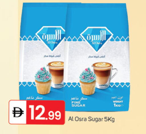 available at سوق طلال in الإمارات العربية المتحدة , الامارات - الشارقة / عجمان