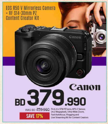 available at Sharaf DG in Bahrain