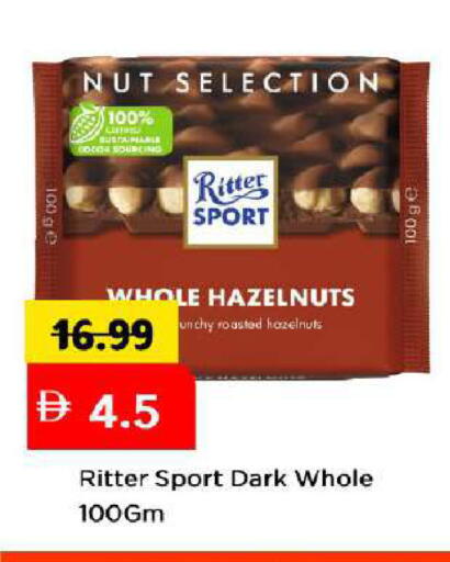 available at مارك & سيف in الإمارات العربية المتحدة , الامارات - دبي