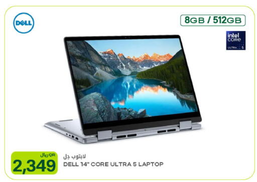 available at شركة الميرة للمواد الاستهلاكية in قطر - الوكرة