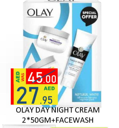 available at رويال جلف هايبرماركت in الإمارات العربية المتحدة , الامارات - أبو ظبي