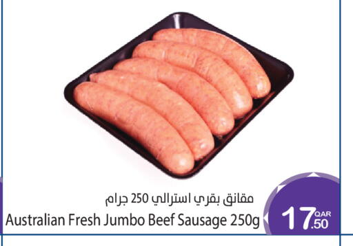 available at Megamart in Qatar - Doha