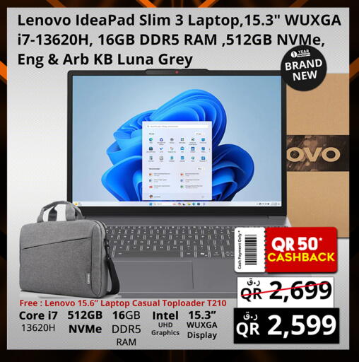 available at Prestige Computers in Qatar - Al-Shahaniya