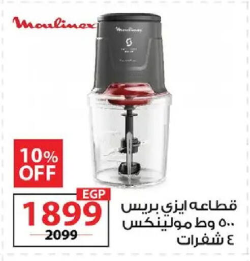 available at  Zahran Market in Egypt - Cairo