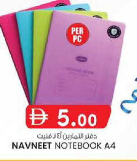 available at Al Safa in UAE - Abu Dhabi