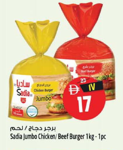 available at Safari Hypermarket  in UAE - Dubai