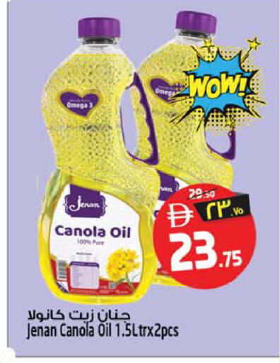 available at Safari Hypermarket  in UAE - Dubai