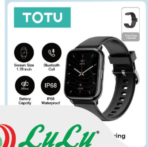 available at LuLu Hypermarket in Bahrain