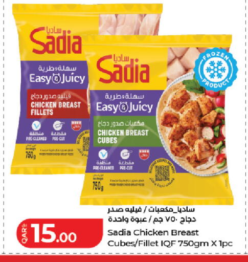 available at LuLu Hypermarket in Qatar - Al Rayyan