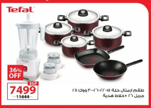 available at  Zahran Market in Egypt - Cairo