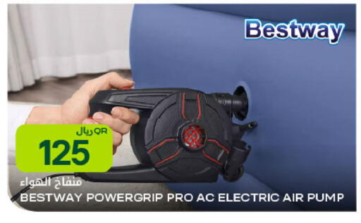 available at شركة الميرة للمواد الاستهلاكية in قطر - الشحانية