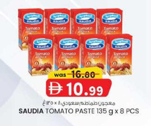 Tomato available at Safa Express Supermarket in UAE - Abu Dhabi