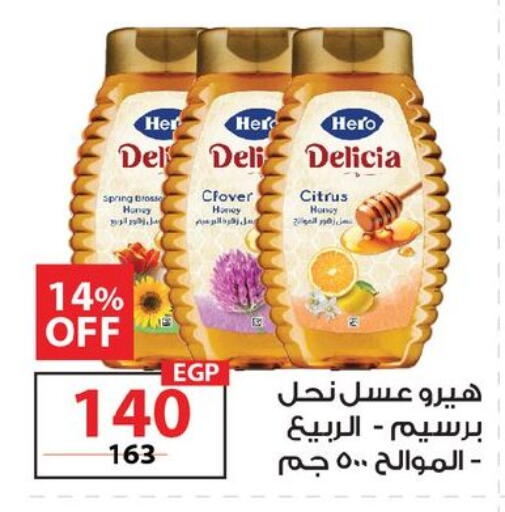 available at  Zahran Market in Egypt - Cairo