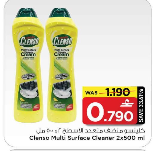 Lemon available at مارك & سايف in عُمان - مسقط‎