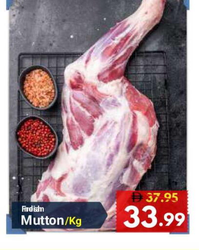 available at ديزرت فريش ماركت in الإمارات العربية المتحدة , الامارات - أبو ظبي