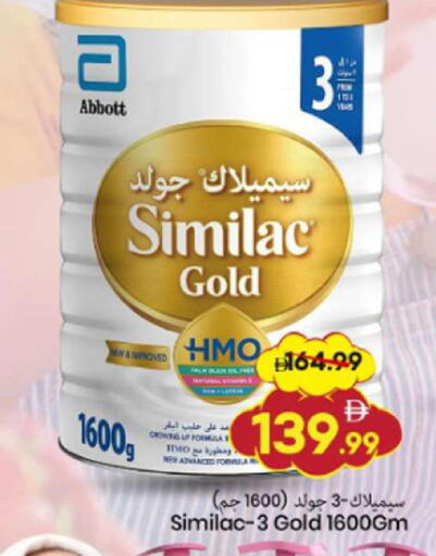 available at مارك & سيف in الإمارات العربية المتحدة , الامارات - الشارقة / عجمان