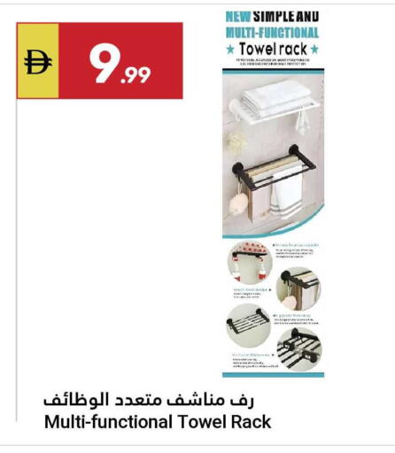 available at جراند الإمارات للتسوق in الإمارات العربية المتحدة , الامارات - أبو ظبي