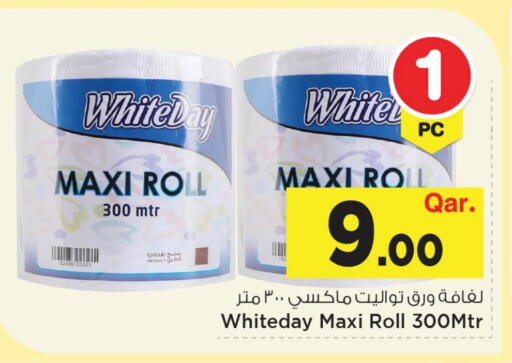 available at مارك & سيف in قطر - الخور