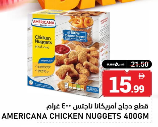 available at النادي هايبرماركت in الإمارات العربية المتحدة , الامارات - الشارقة / عجمان