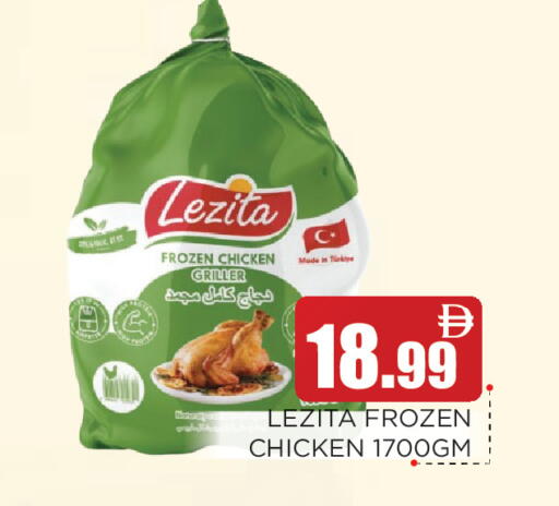 available at عين المدينة هايبرماركت in الإمارات العربية المتحدة , الامارات - الشارقة / عجمان