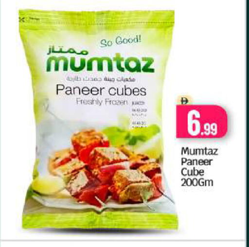 available at BIGmart in UAE - Dubai