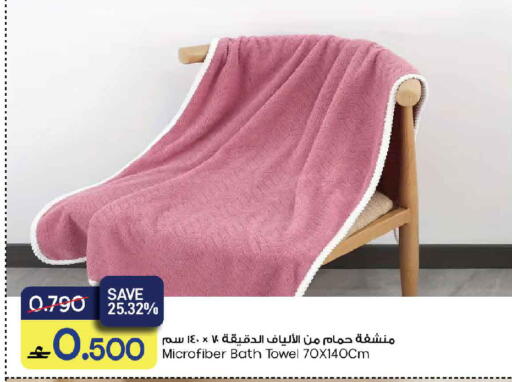 available at مارك & سايف in عُمان - مسقط‎