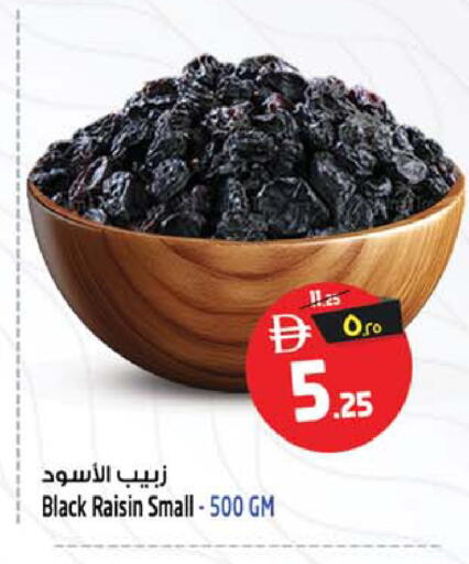 available at سفاري هايبر ماركت in الإمارات العربية المتحدة , الامارات - رَأْس ٱلْخَيْمَة