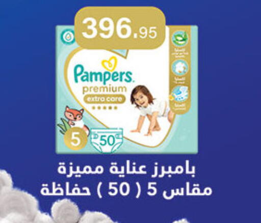 available at الرايه  ماركت in Egypt - القاهرة