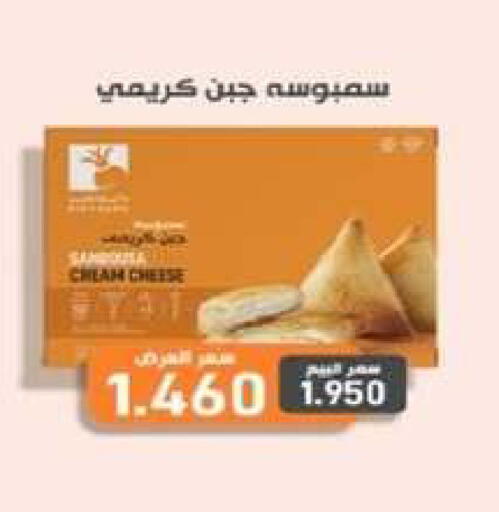 available at جمعية شمال غرب الصليبيخات in الكويت - محافظة الأحمدي