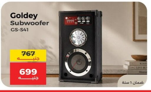 available at رنين in Egypt - القاهرة