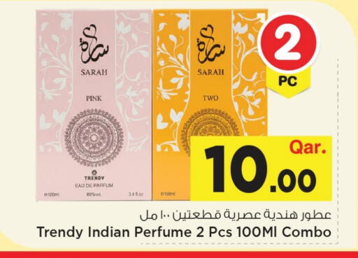 available at مارك & سيف in قطر - الوكرة