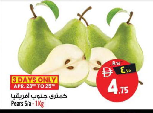 available at Safari Hypermarket  in UAE - Dubai