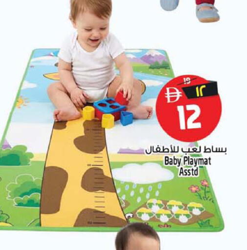 available at SAFARI HYPERMARKET  in UAE - Ras al Khaimah