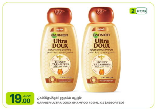 available at Al Meera in Qatar - Al Shamal