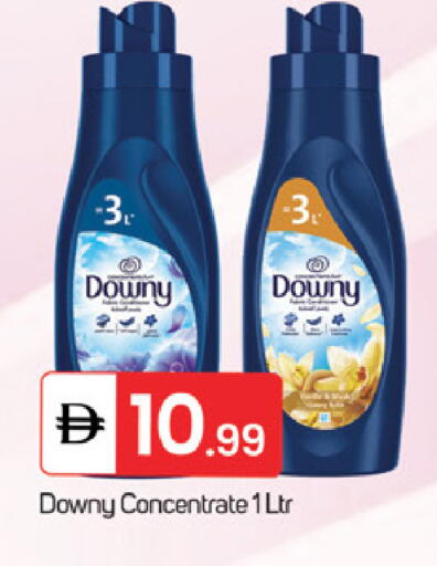 available at TALAL MARKET in UAE - Fujairah