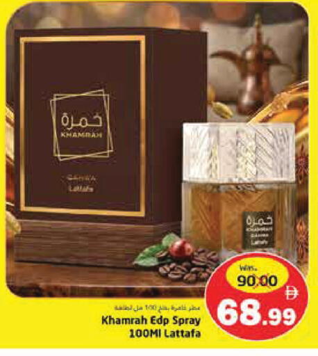 available at هايبر ماركت باسونز in الإمارات العربية المتحدة , الامارات - ٱلْفُجَيْرَة‎