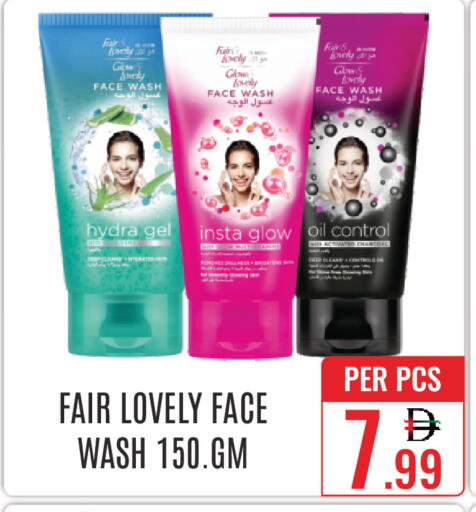 available at دي ستار متجر متعدد الأقسام.ذ.م.م in الإمارات العربية المتحدة , الامارات - دبي