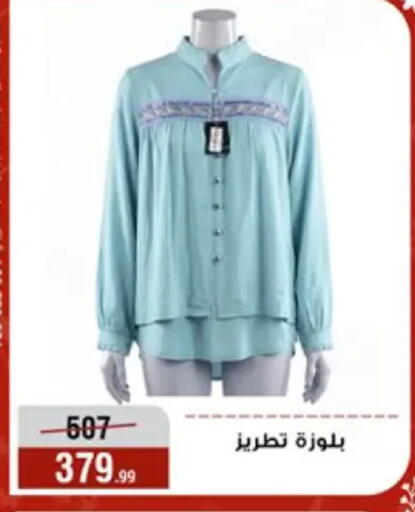 available at المرشدي in Egypt - القاهرة