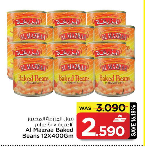 Tomato available at MARK & SAVE in Oman - Muscat