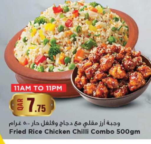 Chilli available at مرزا هايبرماركت in قطر - الدوحة