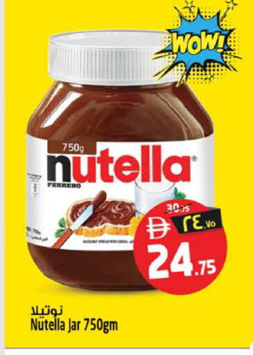 available at Safari Hypermarket  in UAE - Dubai