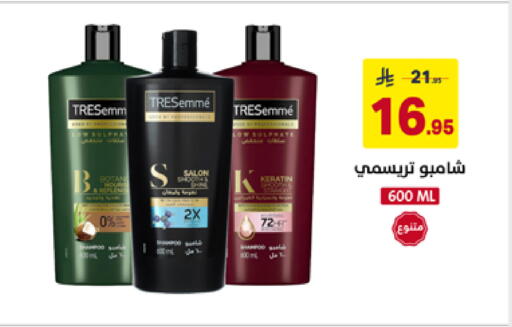 available at على كيفك in مملكة العربية السعودية, السعودية, سعودية - الأحساء‎