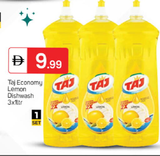 Lemon available at سوق طلال in الإمارات العربية المتحدة , الامارات - الشارقة / عجمان