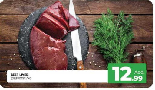 available at المدينة in الإمارات العربية المتحدة , الامارات - الشارقة / عجمان