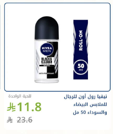 available at صيدليات غاية in مملكة العربية السعودية, السعودية, سعودية - جدة