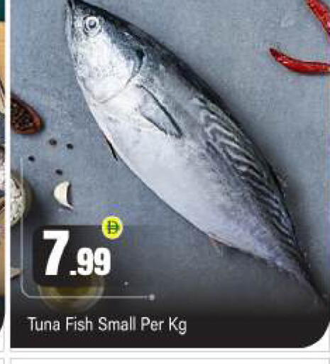 available at بيج مارت in الإمارات العربية المتحدة , الامارات - أبو ظبي