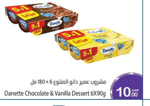 Vanilla available at Megamart in Qatar - Doha