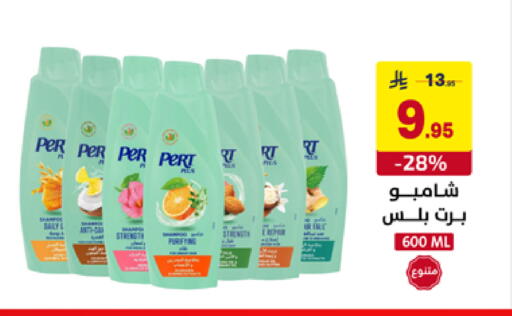 available at على كيفك in مملكة العربية السعودية, السعودية, سعودية - الأحساء‎