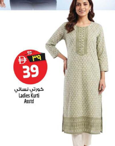 available at Safari Hypermarket  in UAE - Dubai