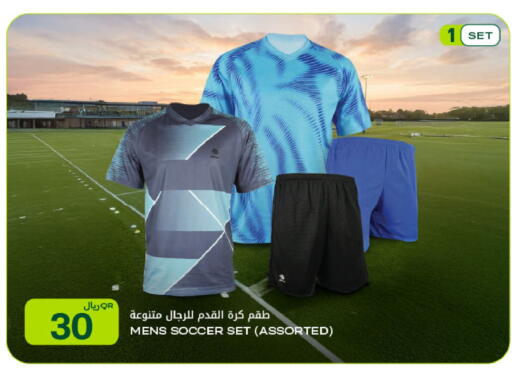 available at شركة الميرة للمواد الاستهلاكية in قطر - الوكرة